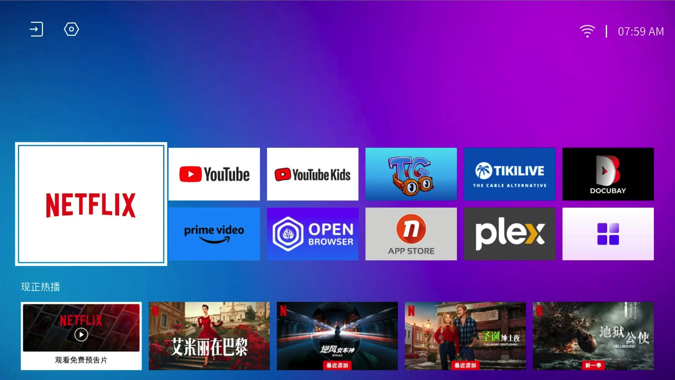 UI Design Detail